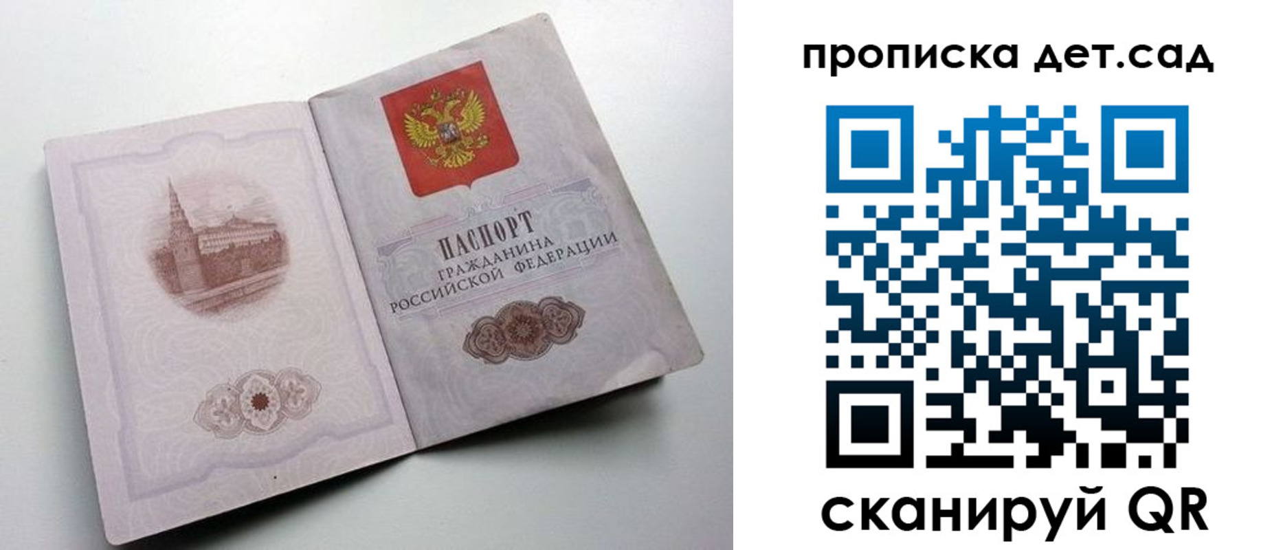 пропишу в квартире в Анапе