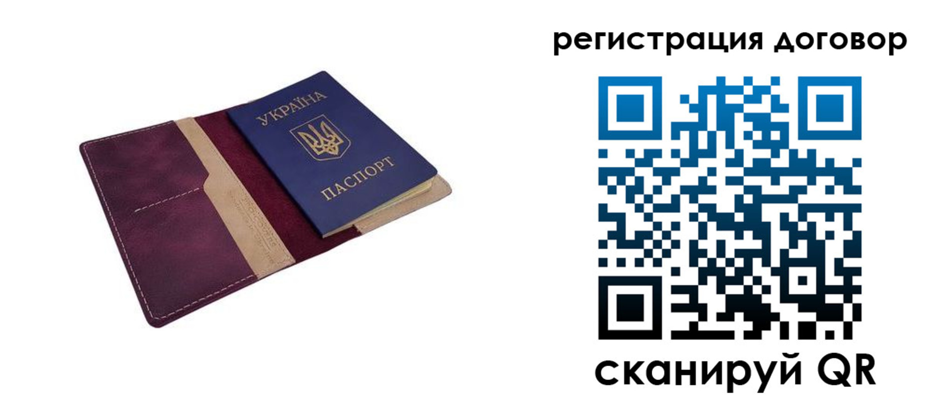 прописка от собственника в Анапе