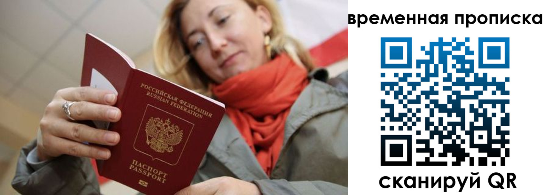 пропишу в квартире в Анапе