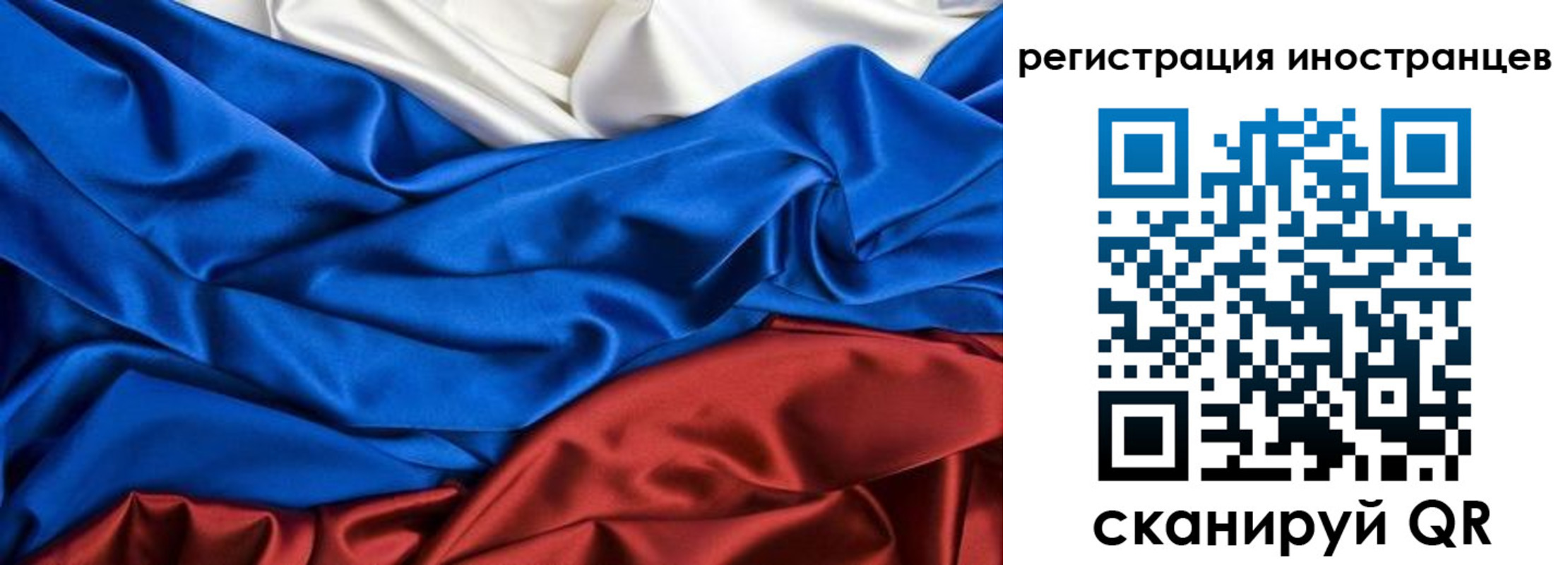 временная регистрация 2025 в Анапе