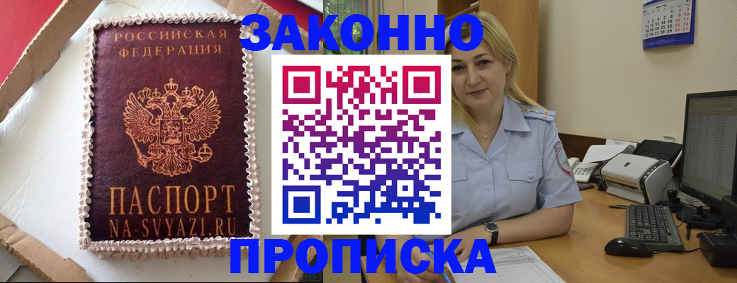 форма 3 в Анапе